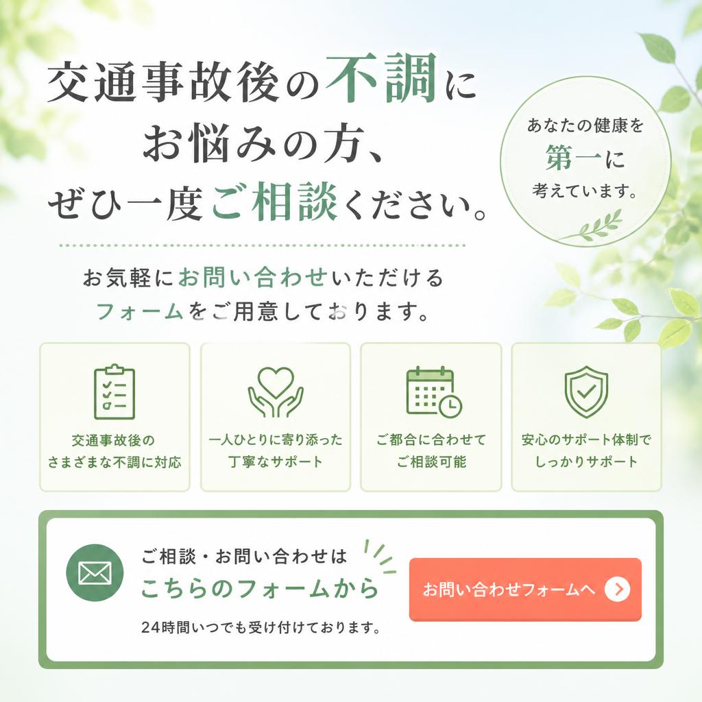 今すぐお問い合わせを！