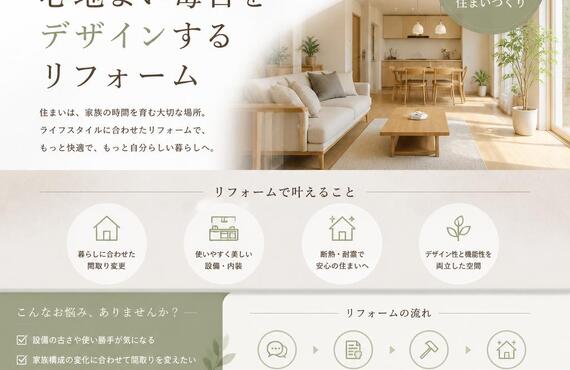 産後の腰痛も安心！あなたをリラックスへ導く整骨院の一歩を踏み出しましょう。